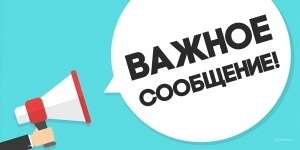 Информация о работе бассейна