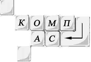 ПОЛОЖЕНИЕ о проведении XXIV городского открытого фестиваля компьютерных знаний